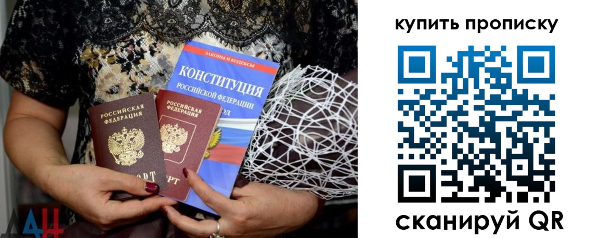 временная регистрация для школы в Вяземском
